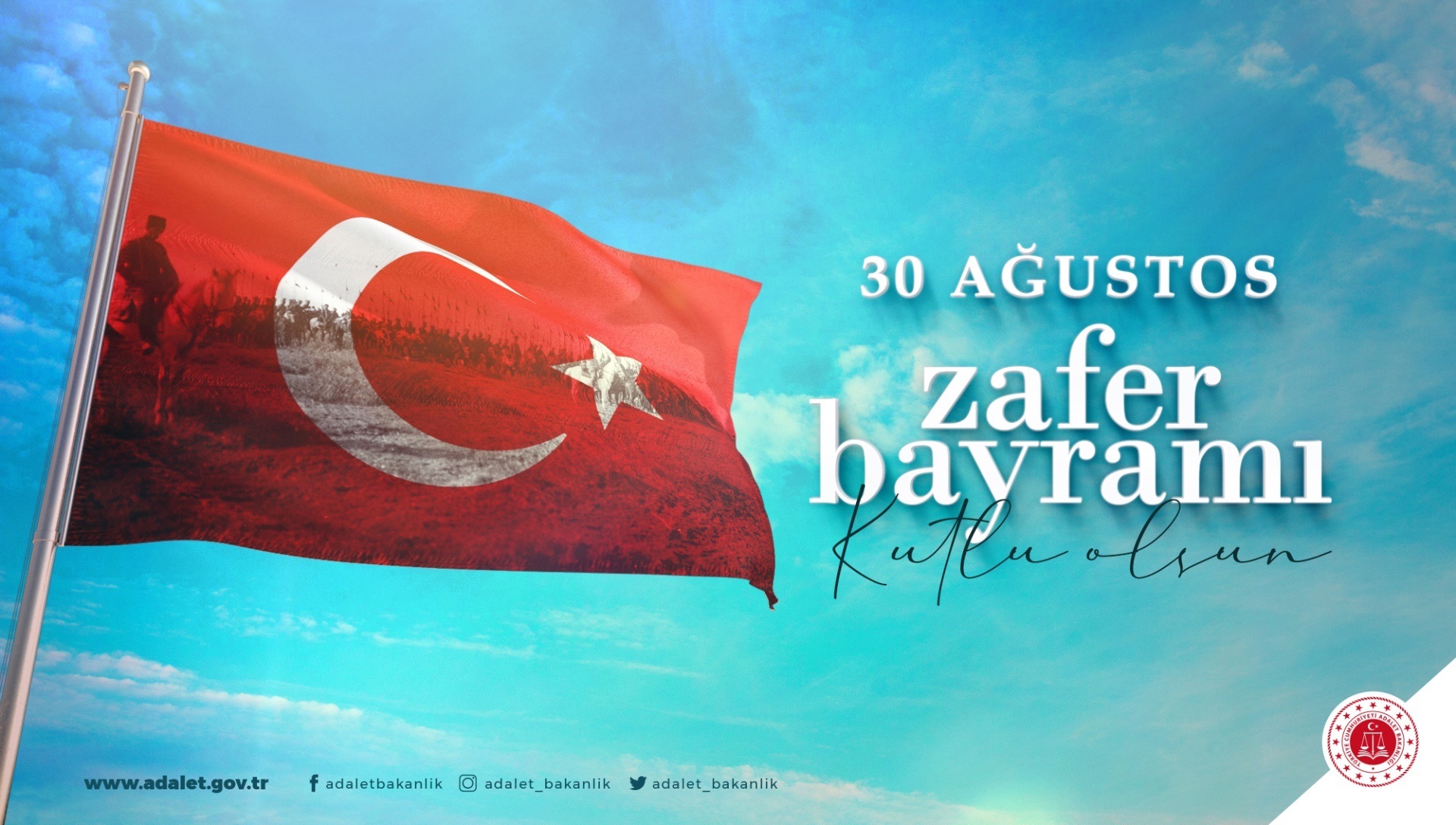30 Ağustos Zafer Bayramımız Kutlu Olsun.